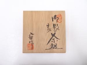kei20190417r 231.jpg
